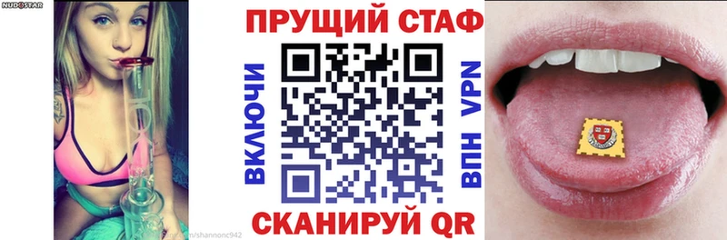 Магазин наркотиков Княгинино АМФ  Галлюциногенные грибы  КОКАИН  Альфа ПВП  Мефедрон  ГАШИШ  Каннабис 