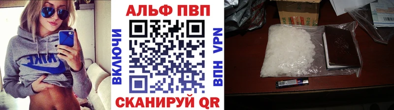 A-PVP крисы CK  Княгинино 