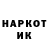 БУТИРАТ GHB Edvinas Makseckas