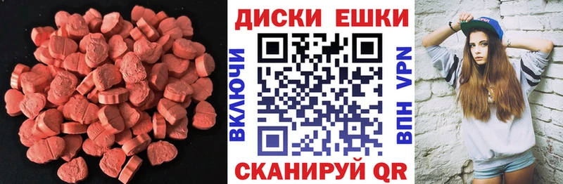 площадка формула  Княгинино  Ecstasy диски 