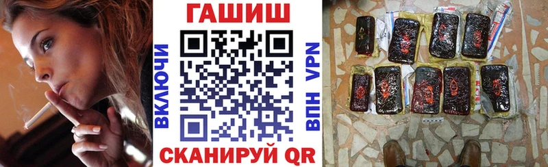 ГАШИШ индика сатива  купить закладку  Княгинино 
