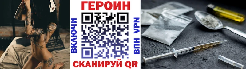 Героин гречка  где купить наркоту  shop клад  Княгинино 