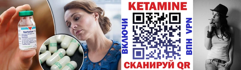 КЕТАМИН ketamine  Княгинино 