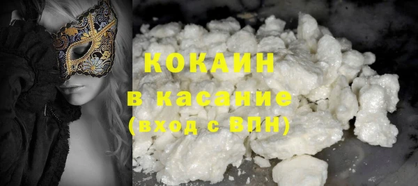 синтетический гашиш Богородицк