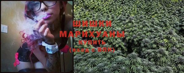 марихуана Богородск