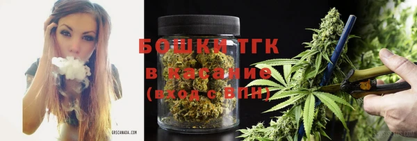 марихуана Богородск