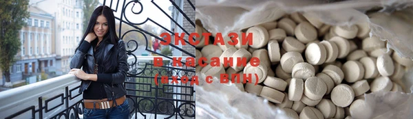 марихуана Богородск