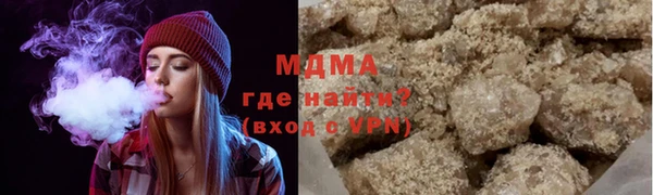 марихуана Богородск