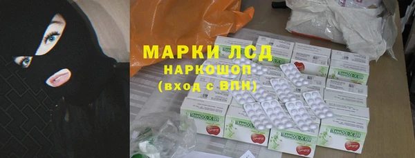 синтетический гашиш Богородицк