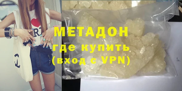 синтетический гашиш Богородицк