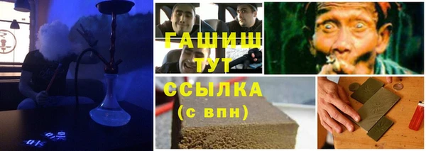 ГАЛЛЮЦИНОГЕННЫЕ ГРИБЫ Семилуки