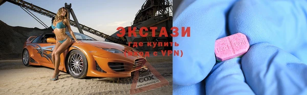 синтетический гашиш Богородицк