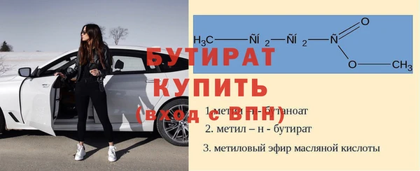марихуана Богородск