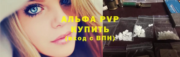 синтетический гашиш Богородицк