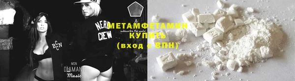 марихуана Богородск