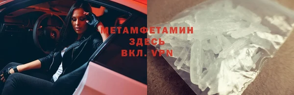 марихуана Богородск
