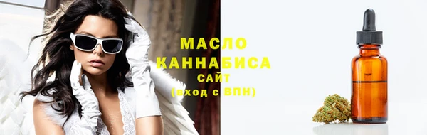 марихуана Богородск