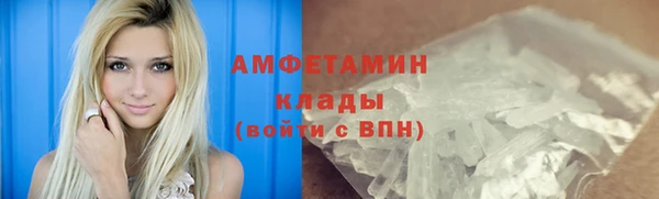 марихуана Богородск