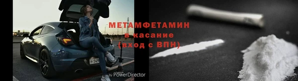 марихуана Богородск