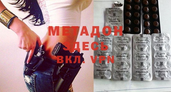 синтетический гашиш Богородицк