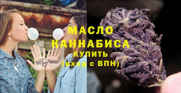 марихуана Богородск