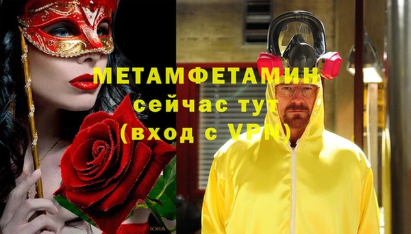 марихуана Богородск