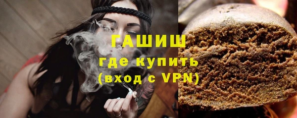марихуана Богородск
