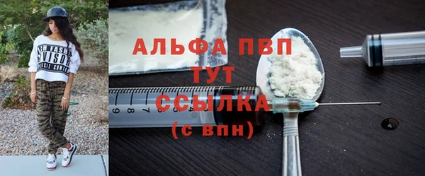 синтетический гашиш Богородицк