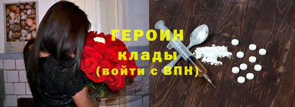 синтетический гашиш Богородицк