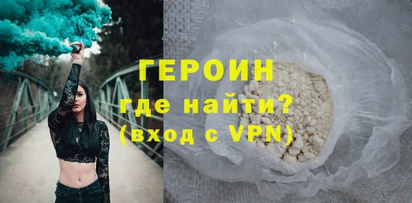 синтетический гашиш Богородицк