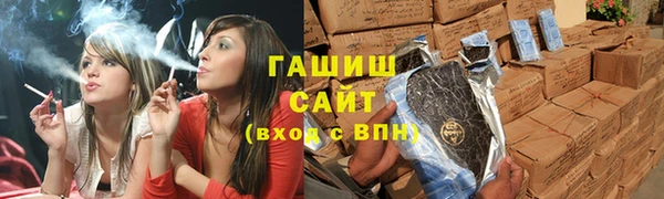 синтетический гашиш Богородицк