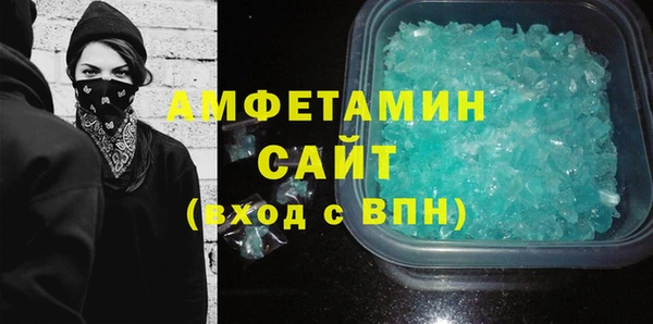 марихуана Богородск