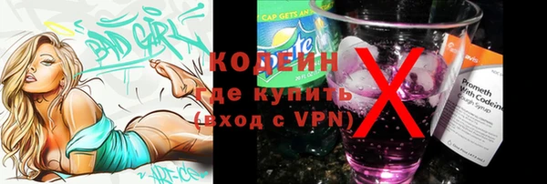 синтетический гашиш Богородицк