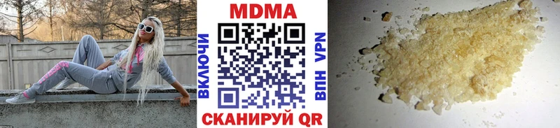 MDMA молли  наркошоп  Княгинино 