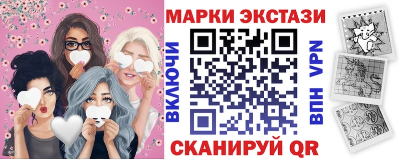Марки 25I-NBOMe 1500мкг Княгинино